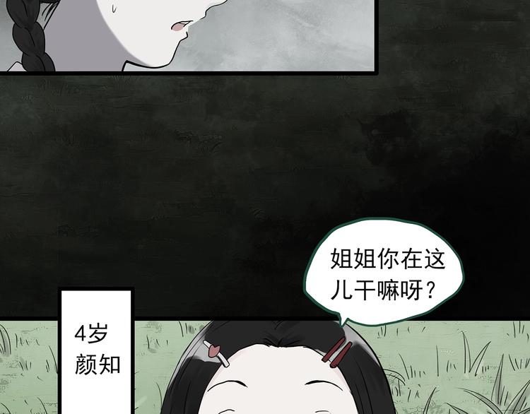 第274话 等候恋人（2）6
