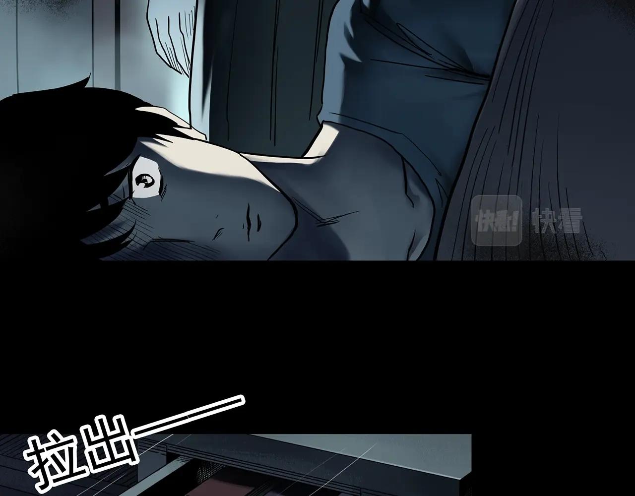 第399话 幽语追凶[1]25