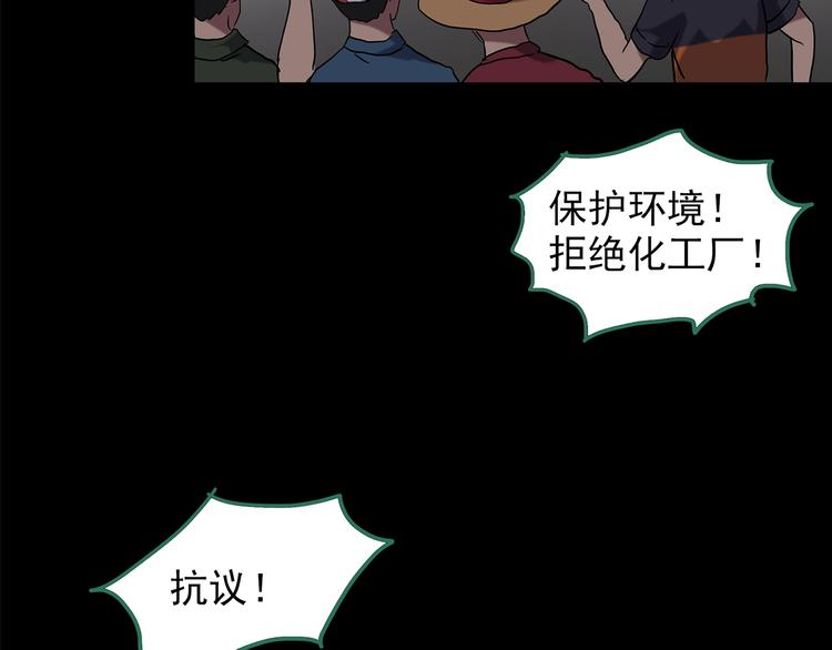 第202话 山间洗衣店（上）10