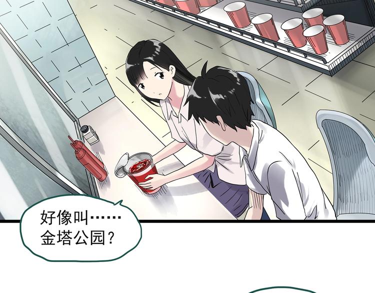 第280话 等候恋人（8）47
