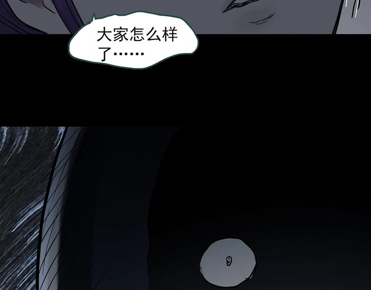 第312话 丑男（九）40