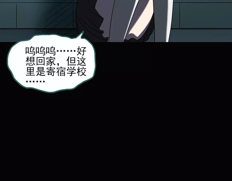 第98话 长舌妇学园 270