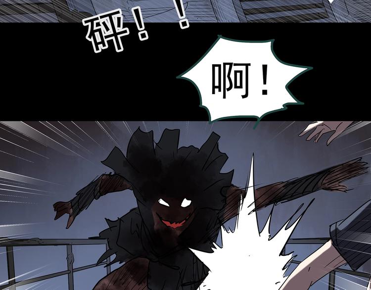 第230话 AR惊魂 中三61