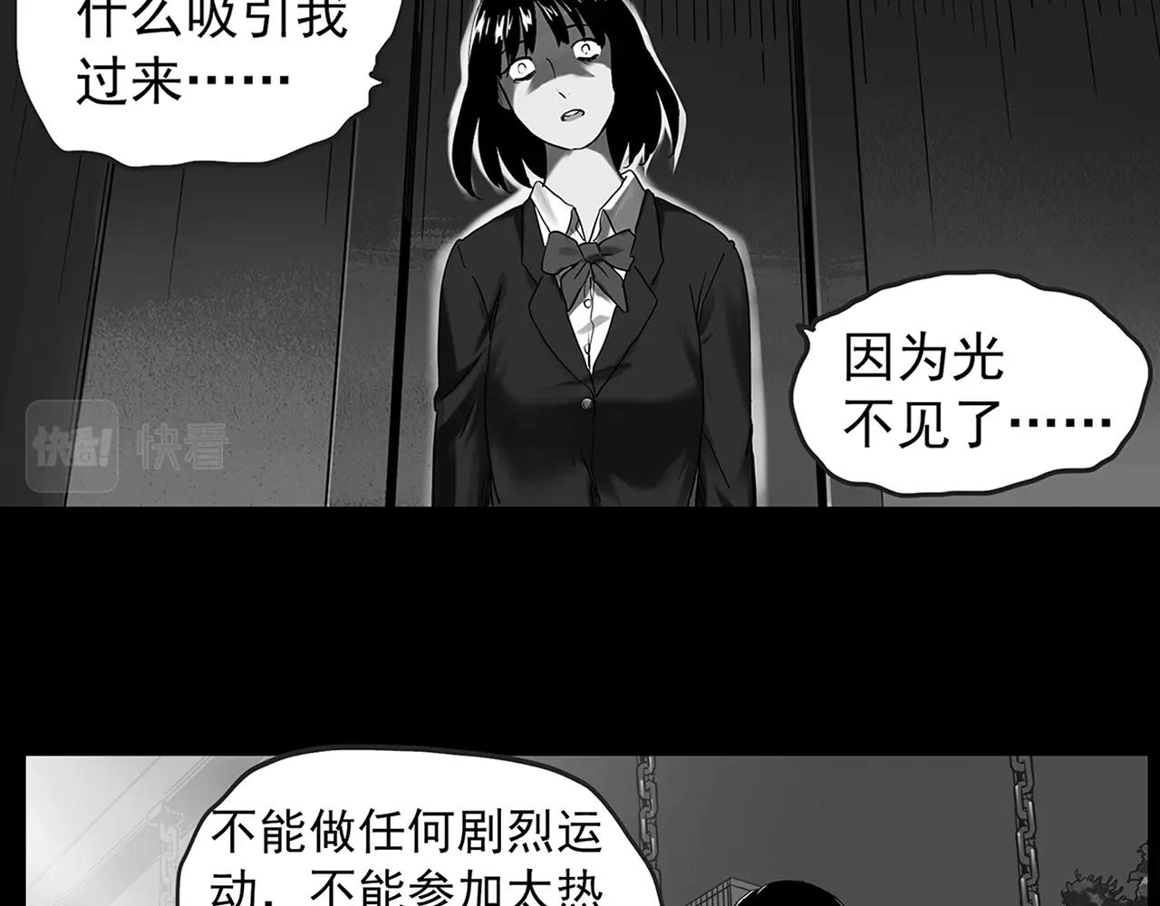 第411话 幽语追凶【13】53