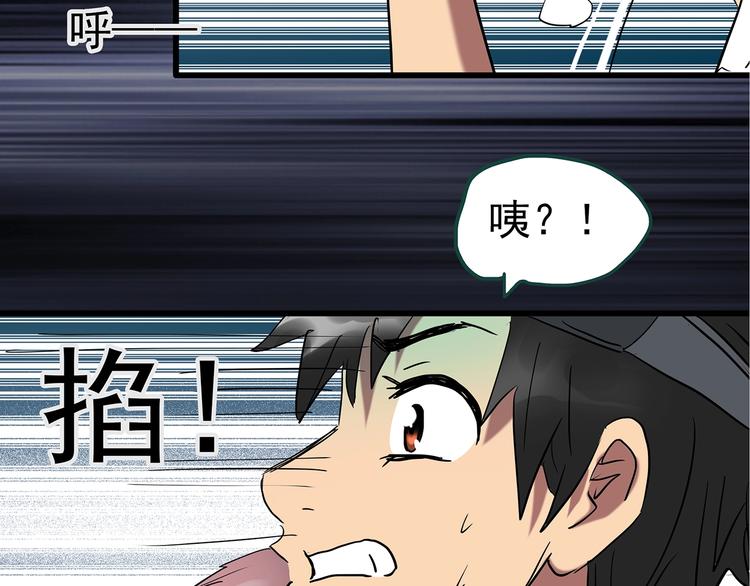 第227话 AR惊魂 上81