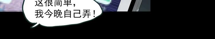 第363话 二手手机11