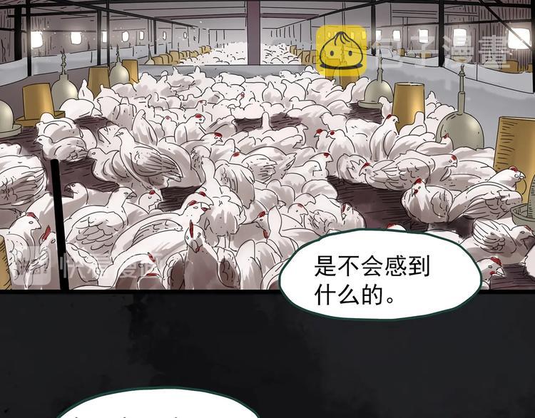 第259话 小怪奇归来之人51