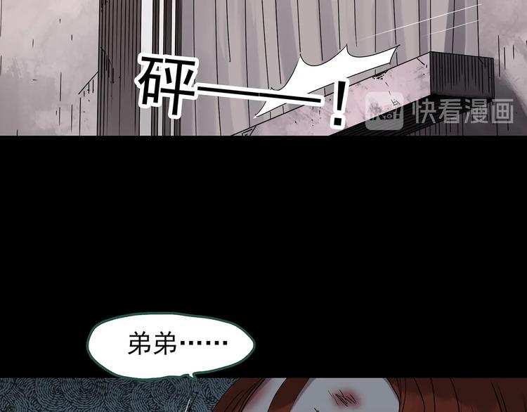 第270话 貂皮大衣 中39