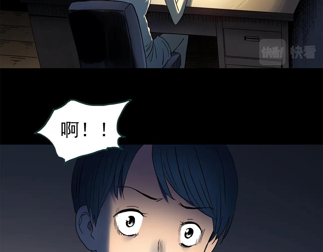 第442话 无头村之故乡回忆60