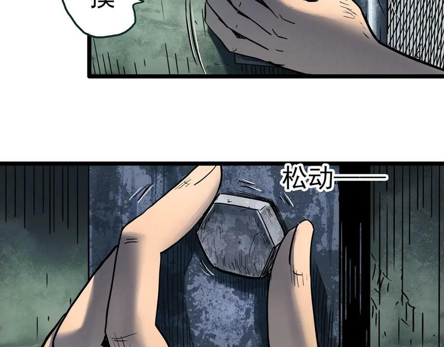 第452话 猪圈【中】53