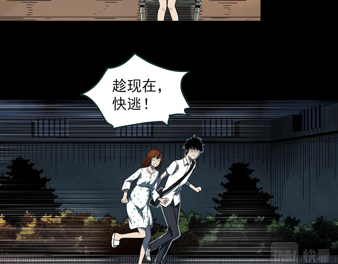 第408话 幽语追凶【10】28