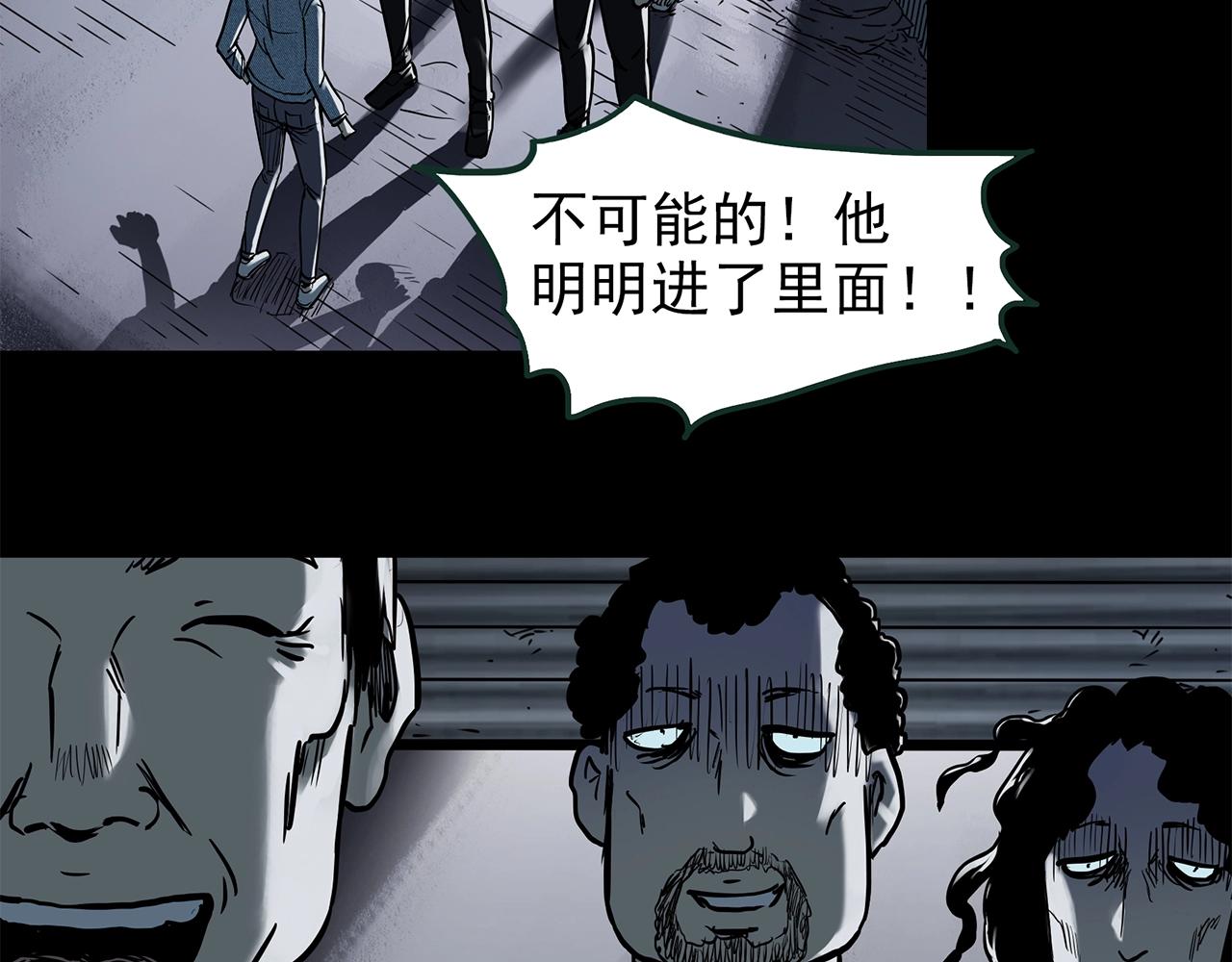 第443话 无头村之故乡回忆63