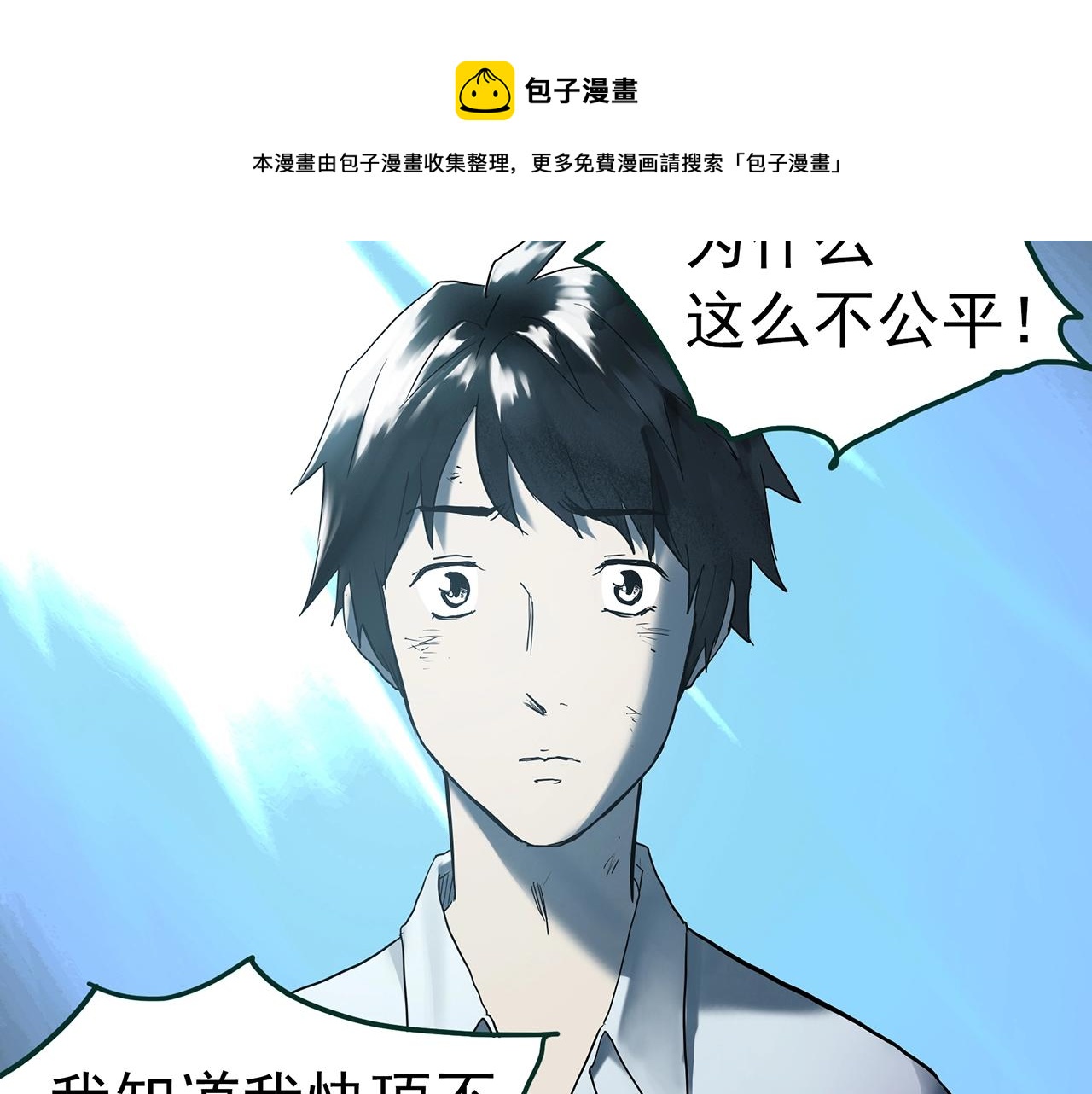 第403话 幽语追凶[5]76