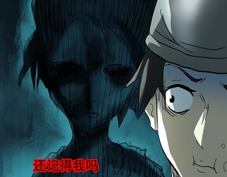 第222话 遗失的记忆（六）85