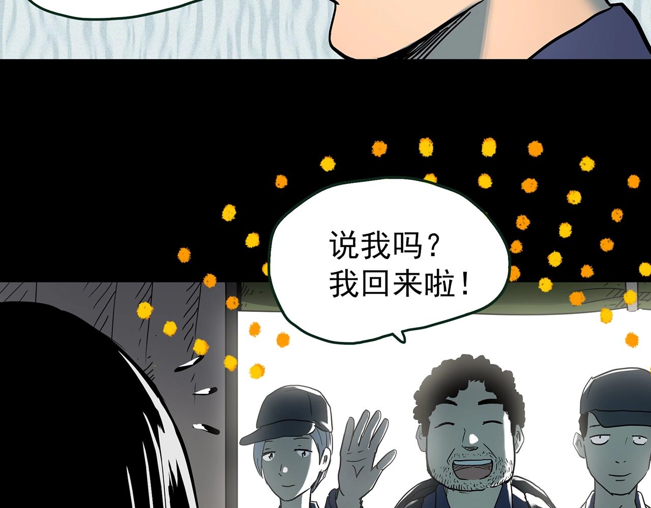 第436话 死丘之千人殉【上】112