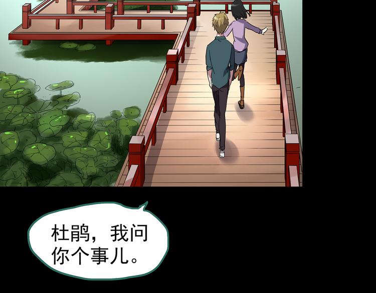 第178话 爱的纹身93