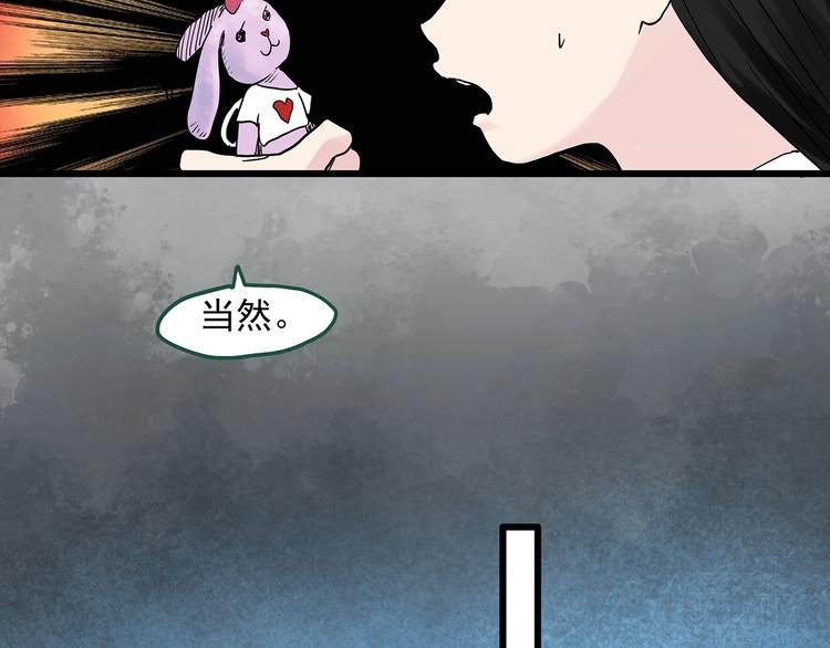 第274话 等候恋人（2）58