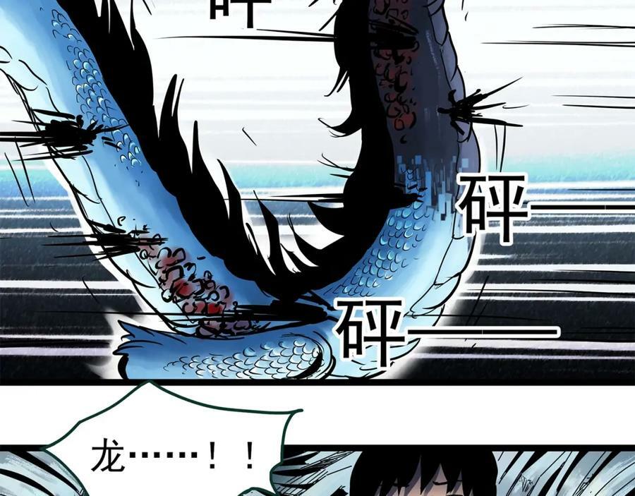 第450话 无头村之无头将军（终章）【下】77