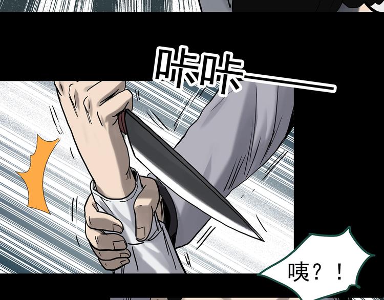 第327话 恶魔换脸术（十）20
