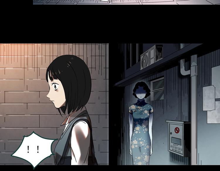 第351话 诡镜·言之罪（五）50