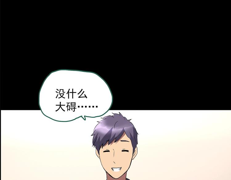第200话 夺命rori 中14