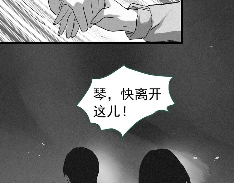 第296话 咚！（终）87