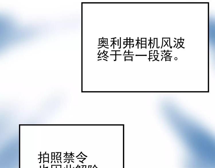 第96话 镜头里的恶魔 下90