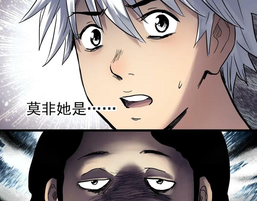 第466话 上身一分钟【四】53