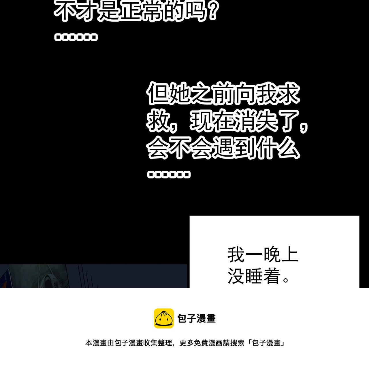 第433话 拯救画中人49