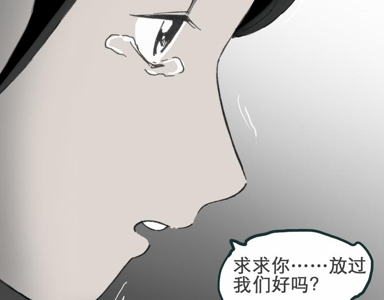 第15话 黑色牡丹花· 照片312