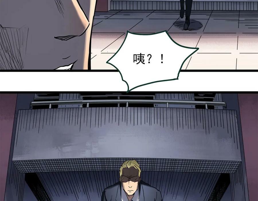 第469话 上身一分钟【八】113