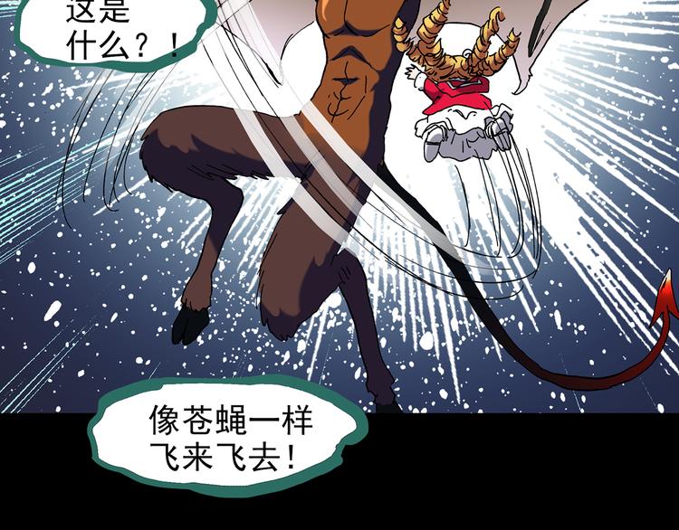 第126话 恶魔献祭 699