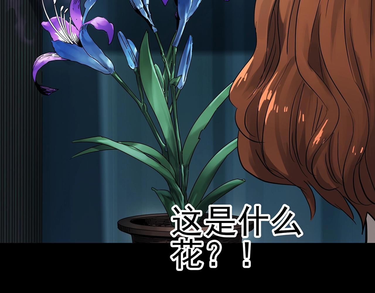 第417话 幽语追凶【198】100