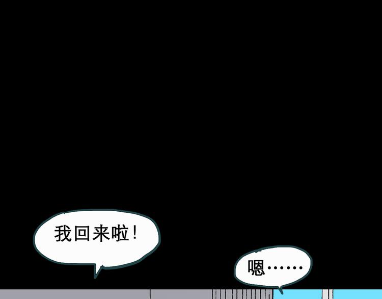 第20话 黑色牡丹花·照片8105