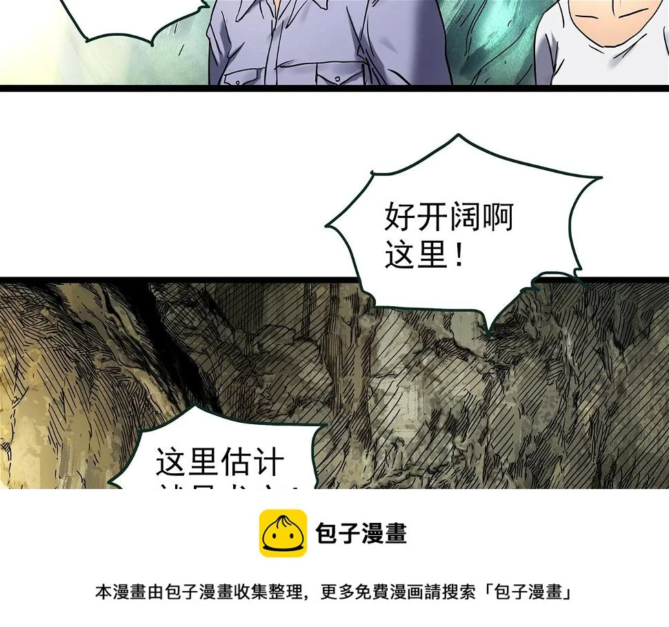 第449话 无头村之无头将军（终章）【中】49