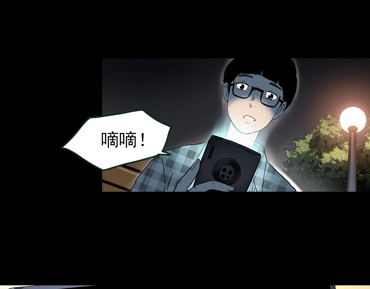 第420话 未来对象的电话41