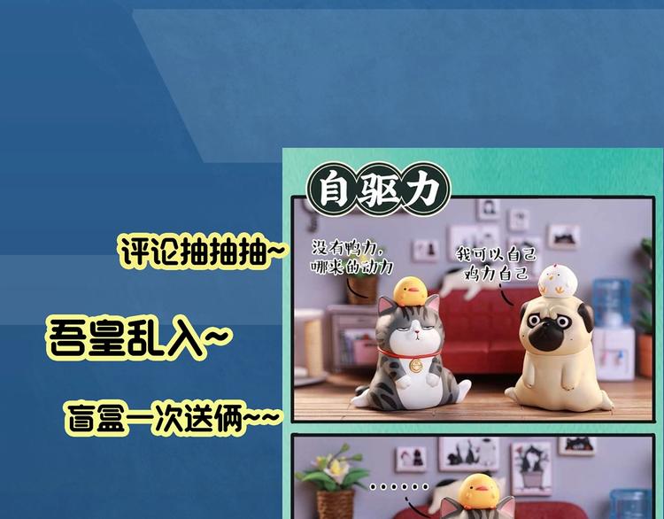 第348话 诡镜·言之罪（二）90