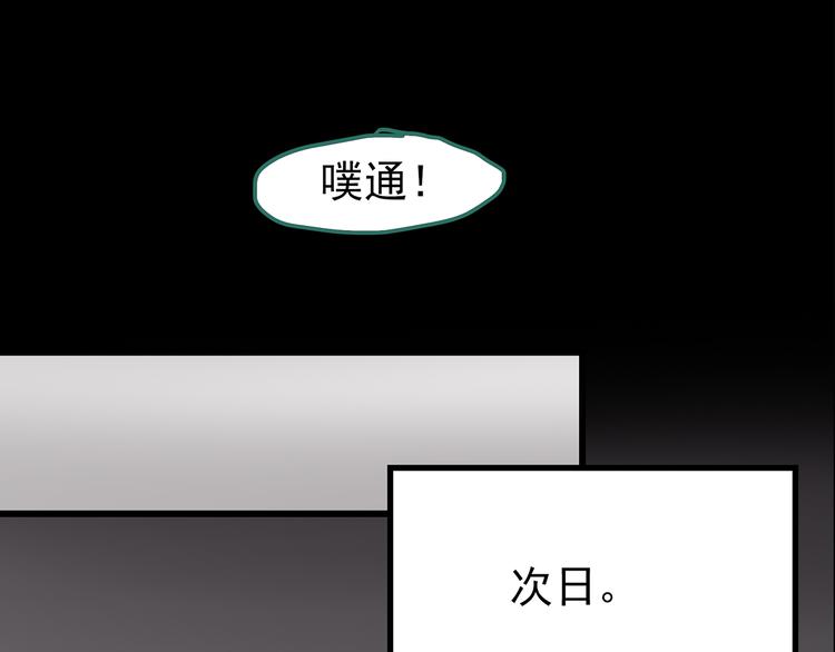 第178话 爱的纹身74