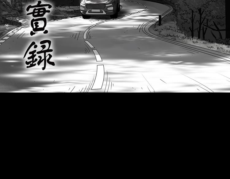 第298话 交通标志1