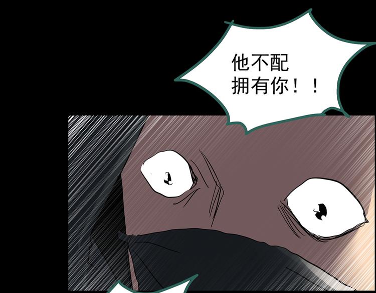 第201话 夺命rori 下120