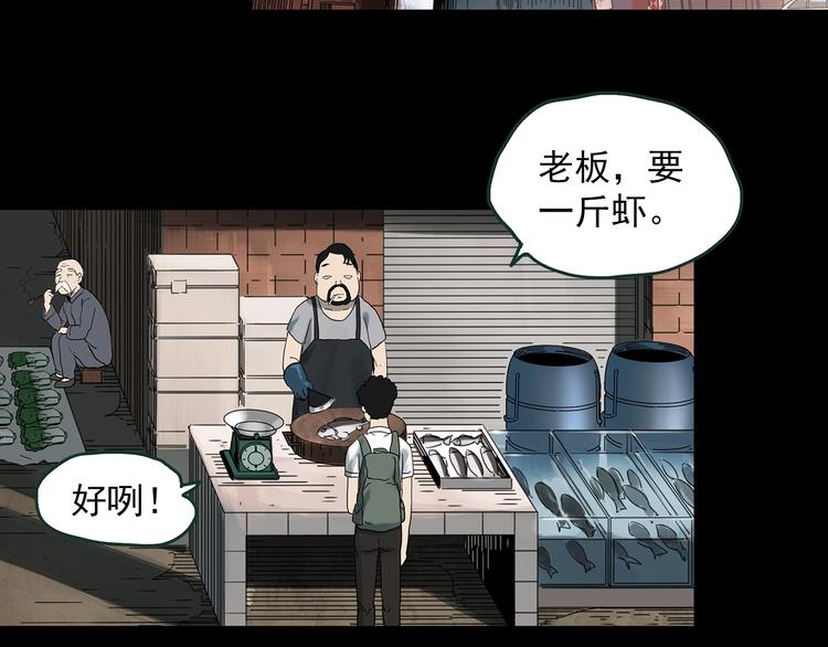 第364话 助手的超能力80