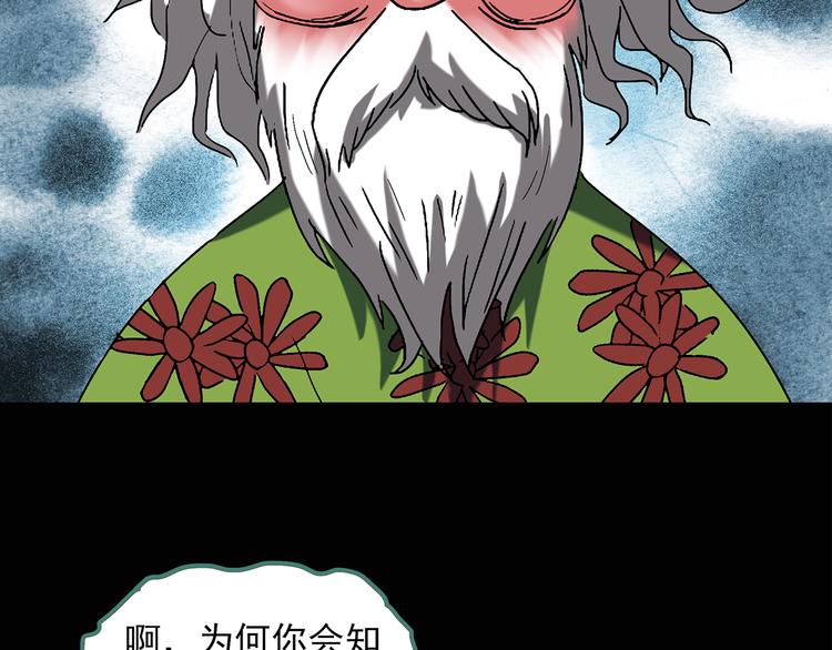 第47话 军训那时我们未认识558