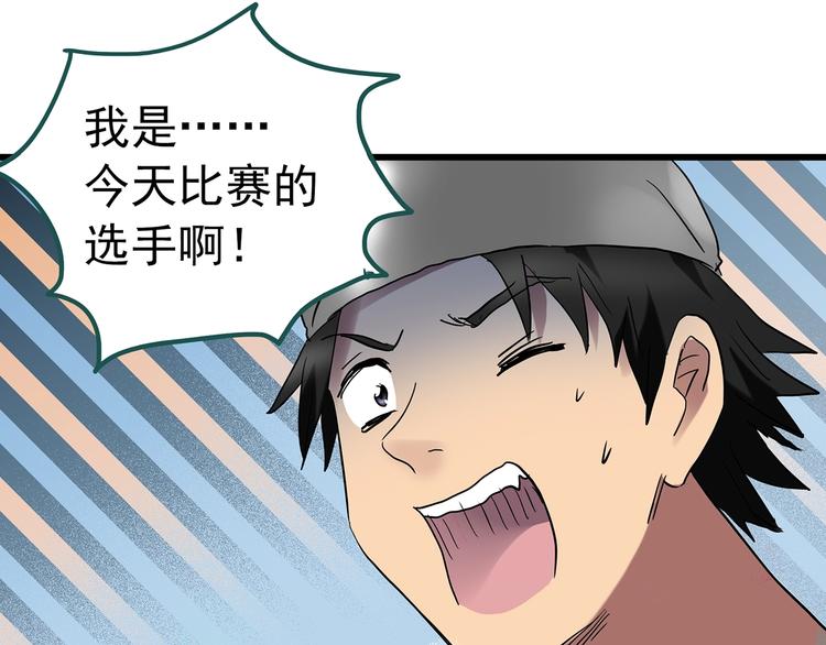 第222话 遗失的记忆（六）50