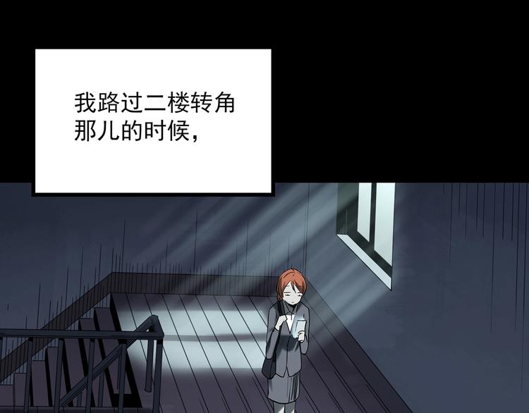 第357话 树上影 上38