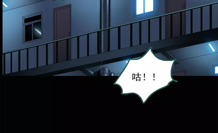 第57话 背宝金猪（中四）38