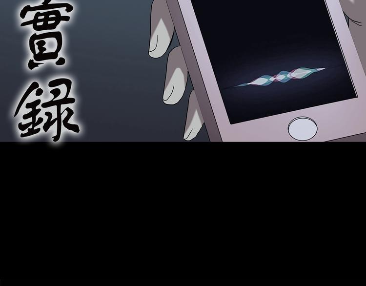 第200话 夺命rori 中1