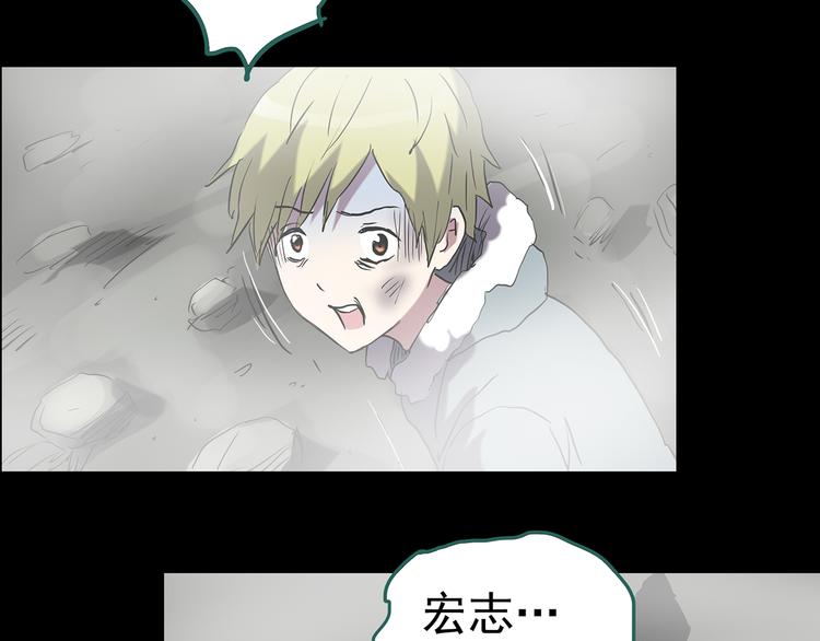 第182话 雾魇怪形 中四110