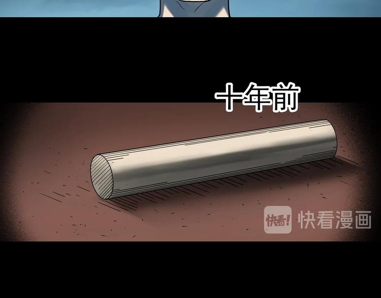 第365话 莫奇·怨灵接力棒92