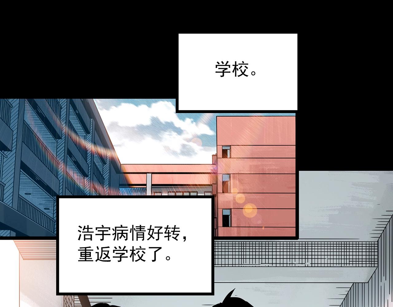 第413话 幽语追凶【15】22