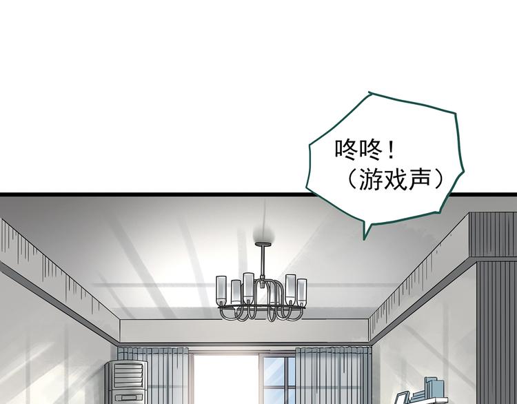 第239话 渗水 上6